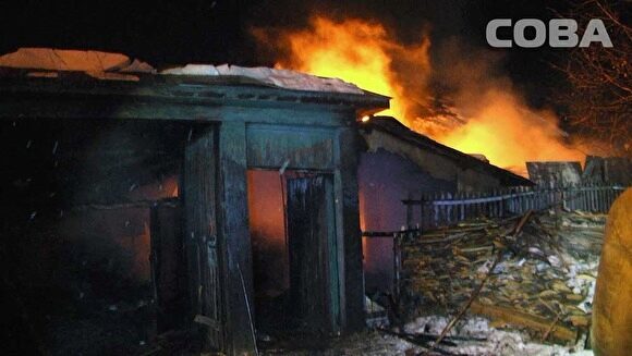 В Екатеринбурге во время пожара из горящего дома скрылись жильцы. «На вид — мигранты»