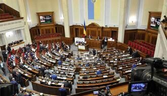 Верховная Рада приняла новый закон о приватизации