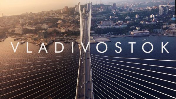 Владивосток стал столицей «Тотального диктанта» 2018