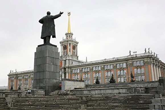 В мэрии Екатеринбурга согласились на разработку концепции подсветки памятника Ленину