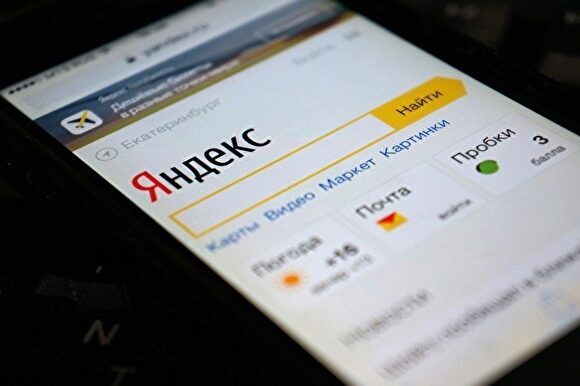 В Москве, Питере и Екатеринбурге из-за письма о минировании эвакуировали филиалы «Яндекса»