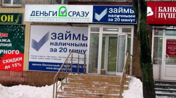 Воронежскому бизнесу не хватает собственных денежных средств — Миллиарды в кредит