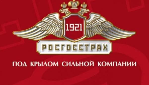 Вячеслав Воробьев: "Росгосстрах" закроет около 300 нерентабельных точек продаж