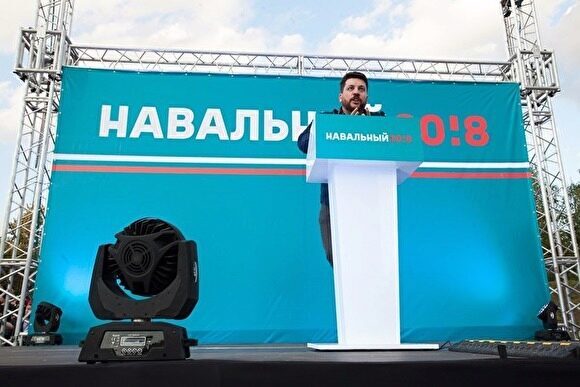 «Забастовку избирателей» в Екатеринбурге будет вести Леонид Волков