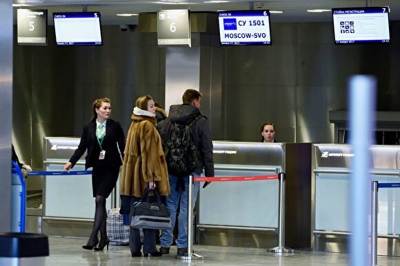 «Аэрофлот» задержал вылет рейса из Тюмени в Москву на 12 часов, возможно, из-за катастрофы