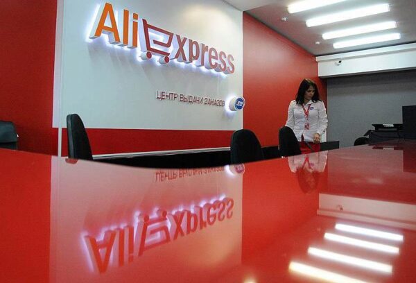 AliExpress запускает лоукостер с товарами до 600 руб.