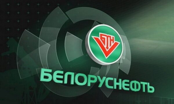 «Белоруснефть» сообщила о желании приобрести в Российской Федерации новые активы