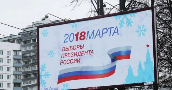 Более 60% россиян собираются голосовать на выборах 18 марта