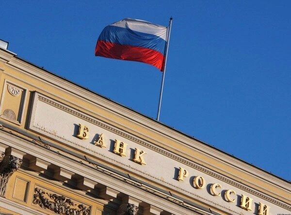 ЦБ: Иностранная доля в капитале банков РФ понизилась до 12,94%