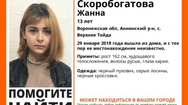 Девочку-подростка из Воронежа разыскивают в Липецке