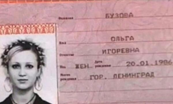 Фотография Ольги Бузовой в паспорте озадачила интернет