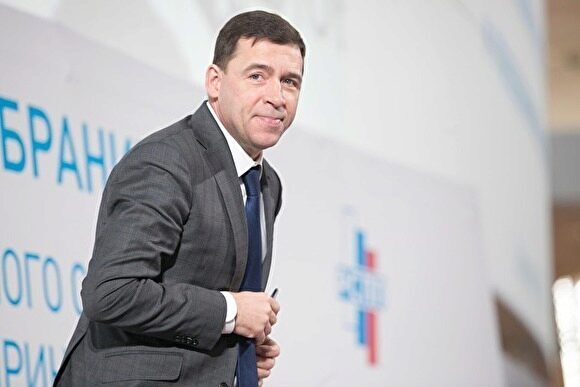 Куйвашев в Сочи подпишет соглашение с «Ростелекомом» и «Почта Банком»
