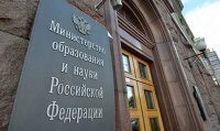 "Материа Медика" подаст жалобу в ФАС на организаторов "Антипремии"