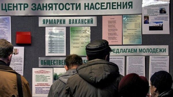 Минтруд РФ готовит законопроект по увеличению пособия по безработице