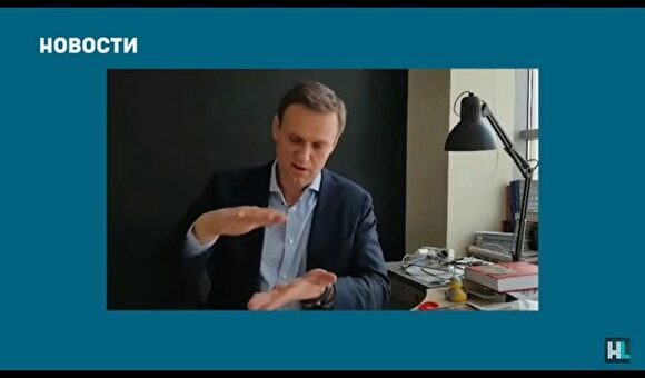 Навальный рассказал, как его допрашивали в СКР