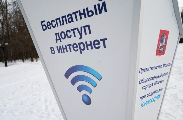 Навигационные стелы в столице России снабдят бесплатным Wi-Fi