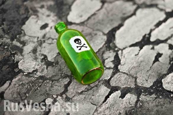 Неизвестные посыпают улицы Киева ядом (ФОТО)