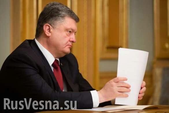 Порошенко подписал указ о противодействии «информационной агрессии» России