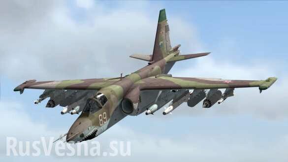 СРОЧНО: Первые кадры с места падения штурмовика Су-25 ВКС РФ в Сирии (ФОТО, ВИДЕО)