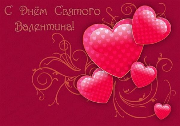 Стихи парню и девушке на 14 февраля короткие – красивые стихи любимым на День святого Валентина