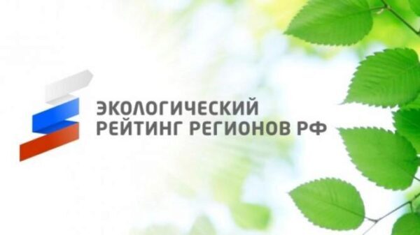 Свердловская и Челябинская области оказались на дне экологического рейтинга