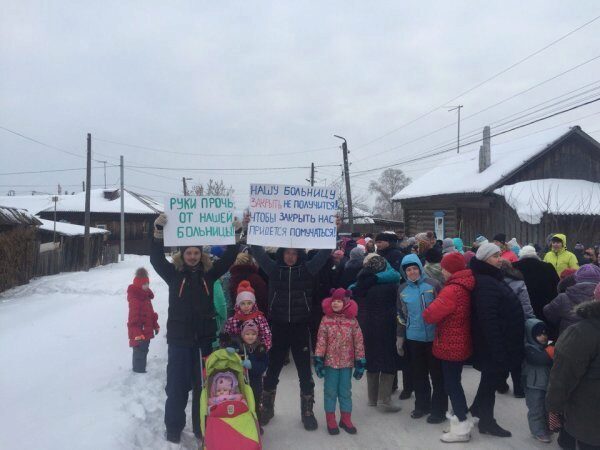 В деревне Нестюково Пермского края жители вышли на митинг против закрытия больницы