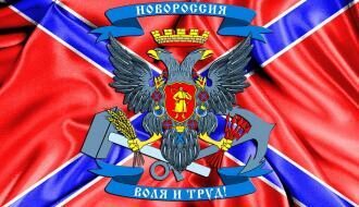 В Кривом Роге развесят флаги «Новороссии»: названа причина