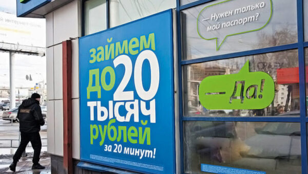 В Нижегородской области выдача микрозаймов до зарплаты выросла на 9%