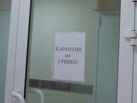 В Саратовской области приостановлены занятия в 70 школах