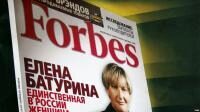 Forbes: в мире 256 женщин-миллиардеров, в России одна лишь Елена Батурина