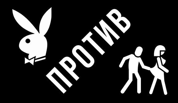 Российские редакции Playboy и Forbes поддержали журналисток в скандале со Слуцким