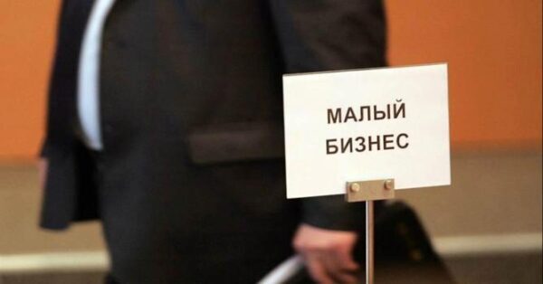 Свердловские муниципалитеты получат 61,9 млн. рублей на поддержку предпринимательства