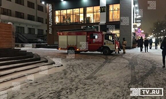 В Челябинске из-за возгорания эвакуировали посетителей Макдоналдса