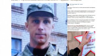 В Донбассе ликвидирован боевик из «Оплота»: появились фото