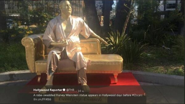 В преддверии Оскара в Голливуде установили статую обвиненного в домогательствах Вайнштейна