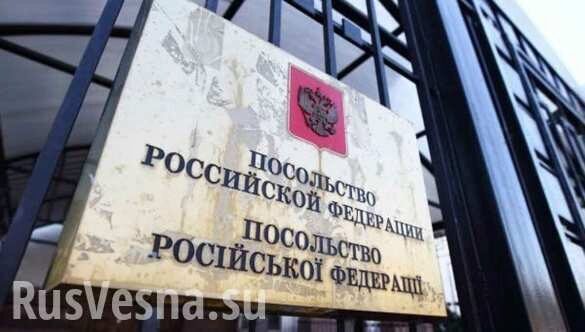 В российском посольстве в Киеве рассказали, что происходит на избирательном участке