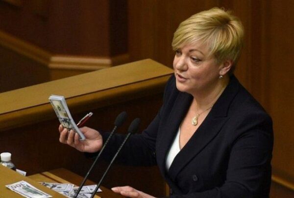 В Верховной Раде предложили “отдать под суд” бывшего руководителя Национального банка Украины