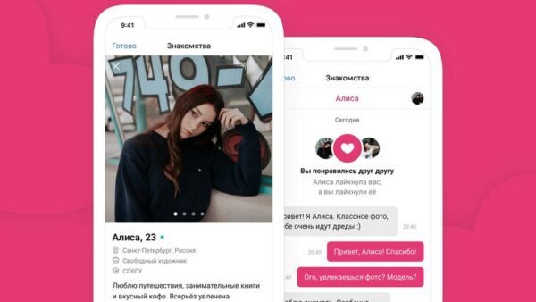 «Знакомства» — новое приложение для поиска друзей и любви в VK