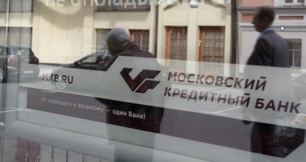 Дебетовая карта домой или в офис: Московский Кредитный банк запускает специальный сервис по доставке банковских карт