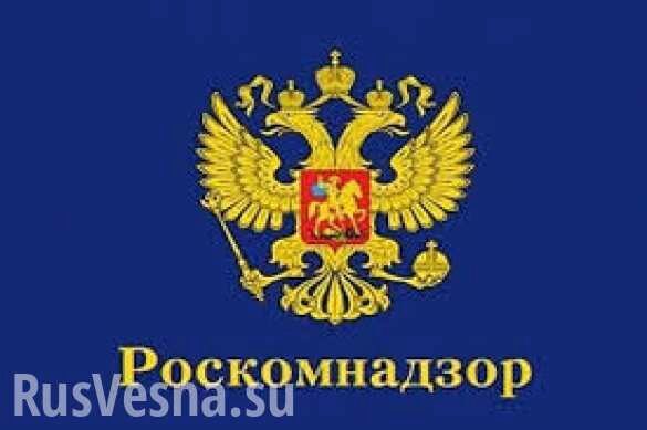 Генпрокуратура обнаружила нарушения в деятельности Роскомнадзора