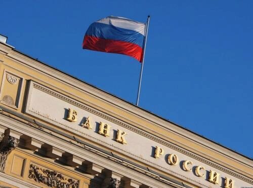Курс рубля почти не отреагировал не решение Центробанка по ставке