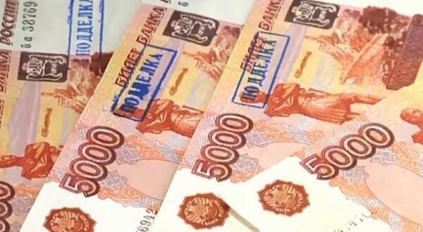 С начала года на Урале выявили почти 100 поддельных банкнот