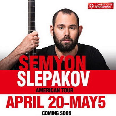 Семен Слепаков пригласил на свои концерты Стинга