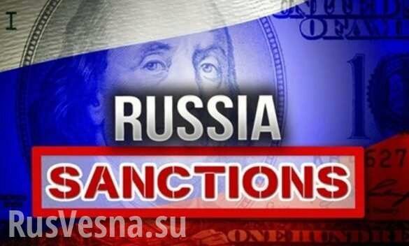 США готовят новые антироссийские санкции, — источник