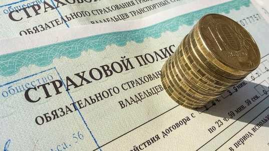 ЦБ РФ готовит увеличение тарифов ОСАГО уже с 31 августа