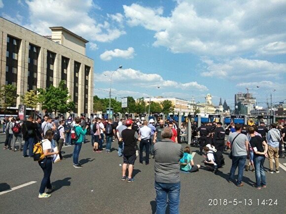На митинге за свободный интернет в Москве задержали несколько человек