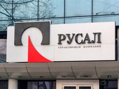 Руководство «Русала» ушло в отставку из-за санкций