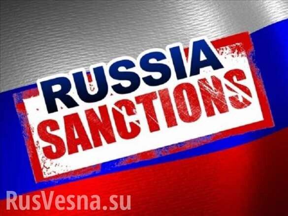 Законопроект о наказании за исполнение антироссийских санкций внесли в Госдуму