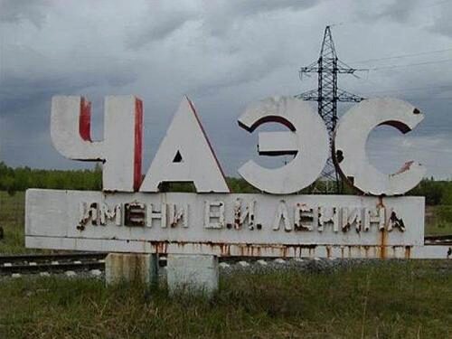 На Чернобыльской АЭС начался пожар