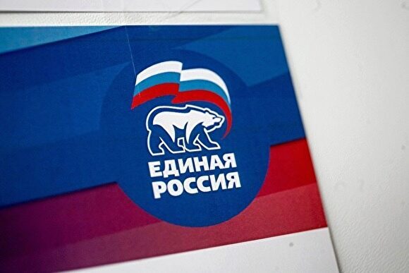 РБК: В «Единой России» запретили критиковать пенсионную реформу